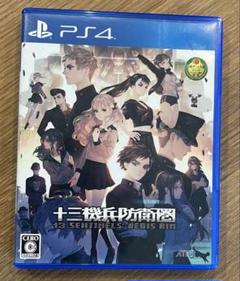 PS4 十三機兵防衛圏 13機兵防衛圏