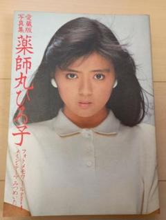 松田聖子 スコール　薬師丸ひろ子　非売品他計6点セット imgrc0153955798.jpg