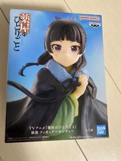 美少女フィギュア９点薬屋のひとりごと有り+電伝虫スピーカー Amazon.co.jp: サンライズポップ[SUNRISEPOP] 薬屋のひとりごと