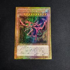 【PSA10】オシリスの天空竜 ゴールドシークレット GS06-JP003 Tarou1000ショップ / オシリスの天空竜（ゴールドシークレット）