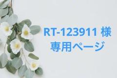 夏目友人帳 でっかいぬいぐるみ プリチー着ぐるみニャンコ先生