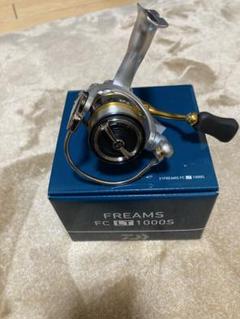 美品フリームス　1000番 Amazon | ダイワ(DAIWA) 21 フリームス FC LT1000S | ダイワ