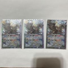 バトルスピリッツ 神産ノ黄泉鳥アメノトリフネ 3枚セット - メルカリ
