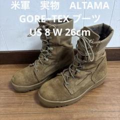 美品　米軍　ALTAMA ミリタリーブーツ　US 10W 28cm 送料無料 d142-32-0063_1.jpg