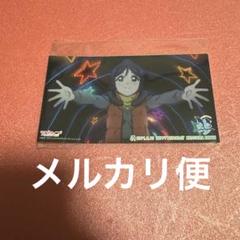 ラブライブ 富士箱根伊豆国立公園　バースデー　カード　果南