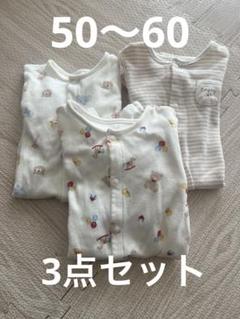 3枚セット ツーウェイ・ドレスオール