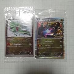 ポケモンカード　ルギア　レックウザ　プロモ　未開封　2個セット ポケモンカード ルギア レックウザ プロモ 未開封 2個セット