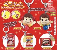 2025年最新】ペコちゃん 菓子の人気アイテム - メルカリ