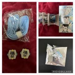 ハイキュー　鴎台グッズ