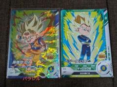 ドラゴンボールダイバーズ　大会プロモ　悟空　ベジータ　2枚セット ドラゴンボールダイバーズ 大会プロモ 悟空 ベジータ 2枚セット