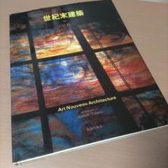 M´ETAPHORE メタファー　田原桂一　冊子付　初版　帯付き MÉTAPHORE 田原桂一 – 古書ドリス