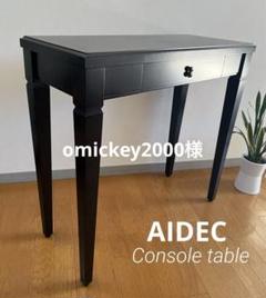 AIDEC/アイデック｜片山正通デザイン｜カム｜スクエアカフェ