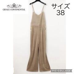 2025年最新】GRACE CONTINENTAL サロペット・オーバーオール