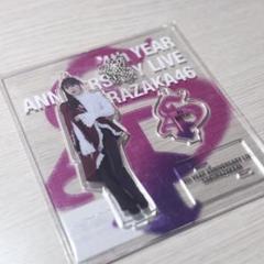 2025年最新】村井優 アクスタの人気アイテム - メルカリ