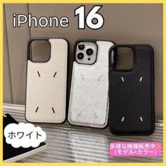 iPhone 12 Pro Max Maison Margiela(メゾン マルジェラ
