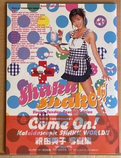 釈由美子」CD販促用B2サイズポスター（非売品・新品）