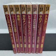 里中満智子14冊セット m13687236672_1.jpg?1723793332