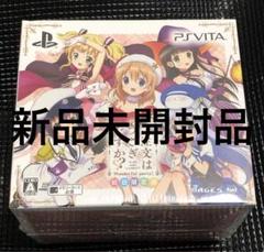 ご注文はうさぎですか？？ Wonderful party! 限定版