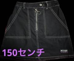 *スカート 裏地パンツ付き 150センチ*