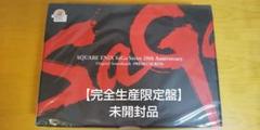 完全生産限定盤】サントラCD サガシリーズ 20th Anniversar…