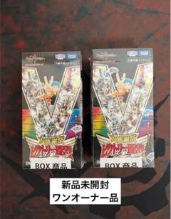 2025年最新】ビクトリーbest 未開封の人気アイテム - メルカリ
