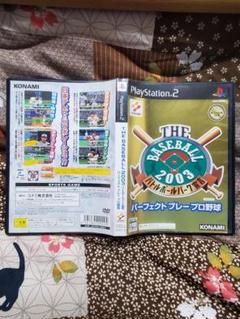 THE BASEBALL2003バトルボールパーク宣言パーフェクトプレイプロ野球