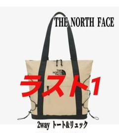 大特価!! 2点セット ノースフェイス 2way トート リュック ポーチ 大特価!! 2点セット ノースフェイス 2way トート リュック