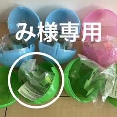 こちらは☆MSY☆さま専用出品になります☺︎ 2025年最新】様専用の人気アイテム - メルカリ