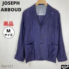 2025年最新】joseph abboud ジャケットの人気アイテム - メルカリ