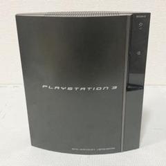PS3 メタルギアソリッド4 プレミアムパック 鋼 CECHH00 40GB