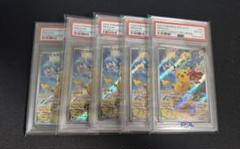 2025年最新】001/sv-p psa10の人気アイテム - メルカリ