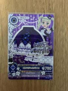 アイカツ！ アイカツカード 初期プレミアム ゴスマジック 藤堂