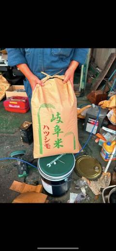 3*4様 令和6年12月19日収穫新米。養老山脈産超希少品種米
