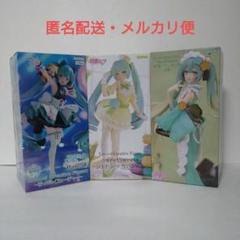 初音ミク　フィギュア　サイバーフューチャー　シトロンマカロン　はっか　セット