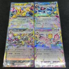 2025年最新】サンダースEX 4枚の人気アイテム - メルカリ