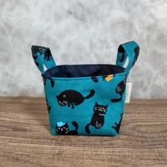 ミニ布バスケット　猫柄　ブルーグリーン