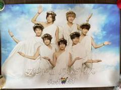 ジャニーズWEST - ズンドコパラダイス*セット*ジャニーズWEST Amazon.co.jp: ズンドコパラダイス (初回盤A)(DVD付): ミュージック