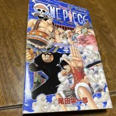 【漫画】ワンピース　40〜103巻 Amazon.com: One Piece 103 (Japanese Edition): 9784088831909