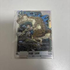 2025年最新】孫悟飯 プロモ フュージョンワールドの人気アイテム