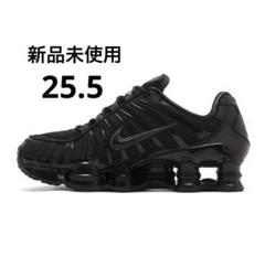 【メルカリ内最安値】W NIKE SHOX TL ブラック 25.5 ナイキ NIKE W SHOX TL BLACK ナイキ ショックス ブラック 25cm - メルカリ