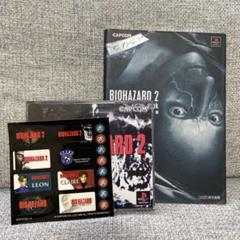 攻略本、ステッカー付き】BIOHAZARD 2 (バイオハザード 2