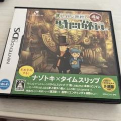 レイトン教授と最後の時間旅行