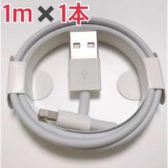 Lightning USBケーブル iphone 充電ケーブル an