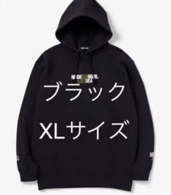 neighborhood×wind and sea パーカー ブラック XL