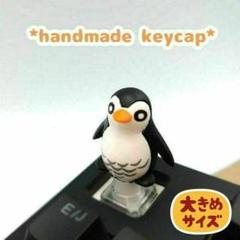 自作キーキャップ ペンギンさん ハンドメイド キートップ　動物 keycap