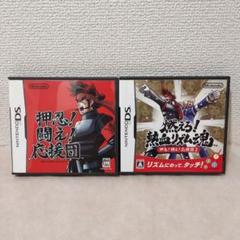 ★ニンテンドーDSソフト 押忍！闘え！ 応援団 ＋ 燃えろ！熱血リズム魂