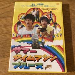 2025年最新】上野樹里の人気アイテム - メルカリ