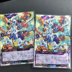 遊戯王ラッシュデュエル ブルーテックバーストレックス オーバー