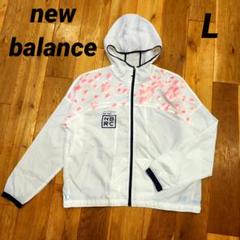 D498 ニューバランス ランニングウィンドブレーカー 桜 Mサイズ NB ニューバランス ランニングウインドブレーカー 桜 Lサイズ NB 春