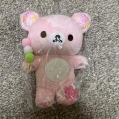 ジェラートピケ × リラックマ コラボ　コリラックマぶらさげぬいぐるみ新品未開封 コリラックマ ぶらさげぬいぐるみ cafe リラックマ×ジェラート